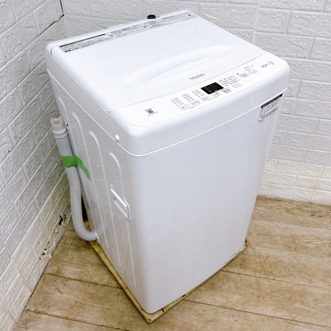 MKT0128100 ハイアール 4.5kg 洗濯機 一人暮らし 小型