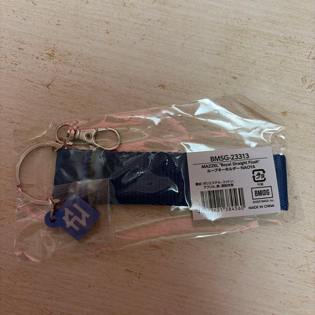 NAOYA ループキーホルダー - メルカリ