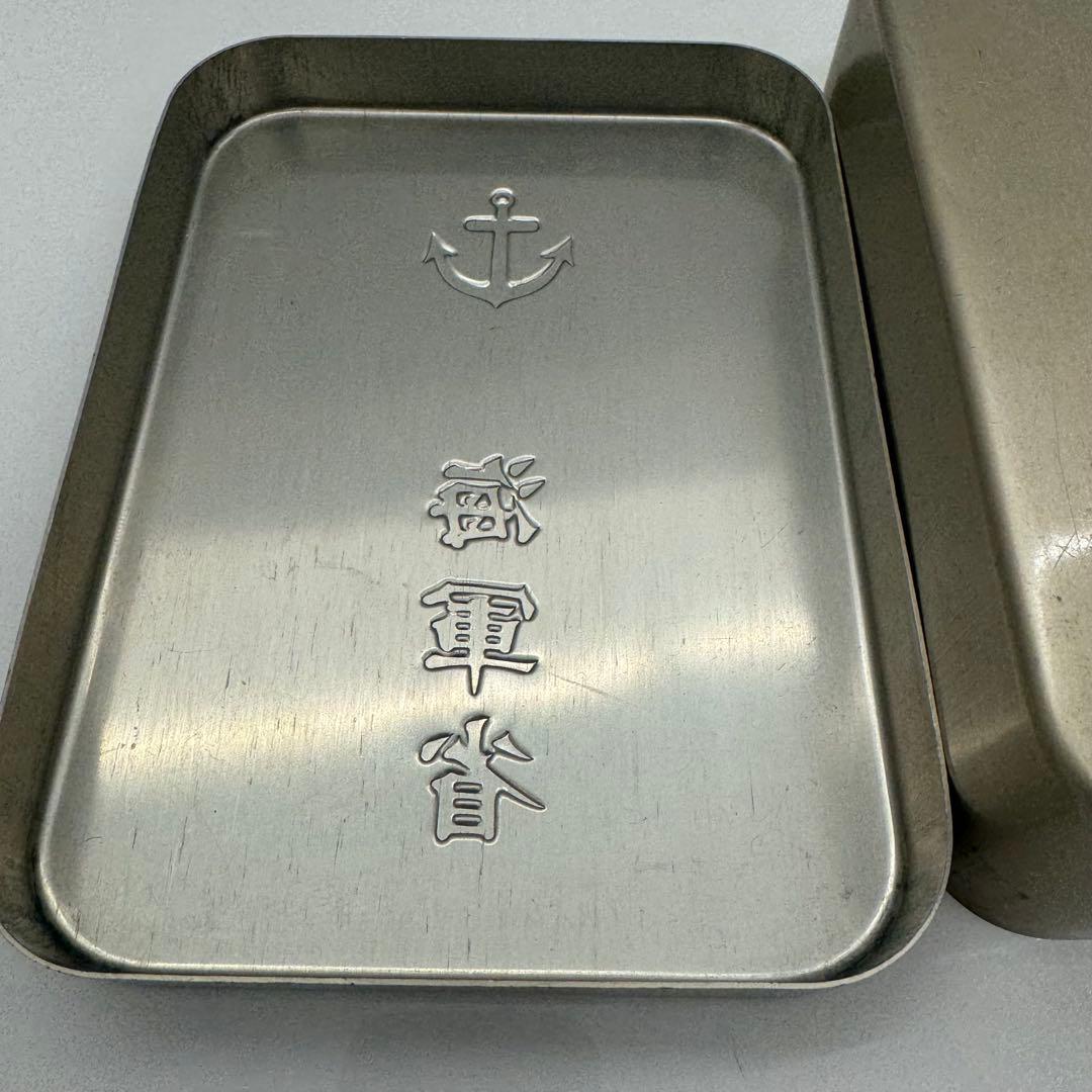 レア 希少品 旧日本軍 海軍省 弁当箱 アルミ製 - メルカリ