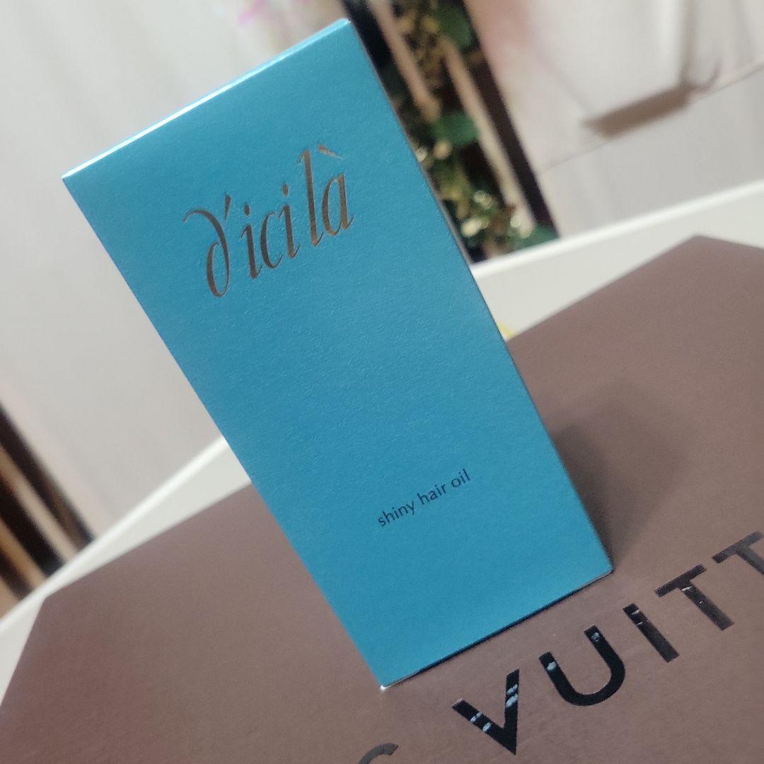 希少廃盤新品未使用ディシラシャイニーヘアーオイル