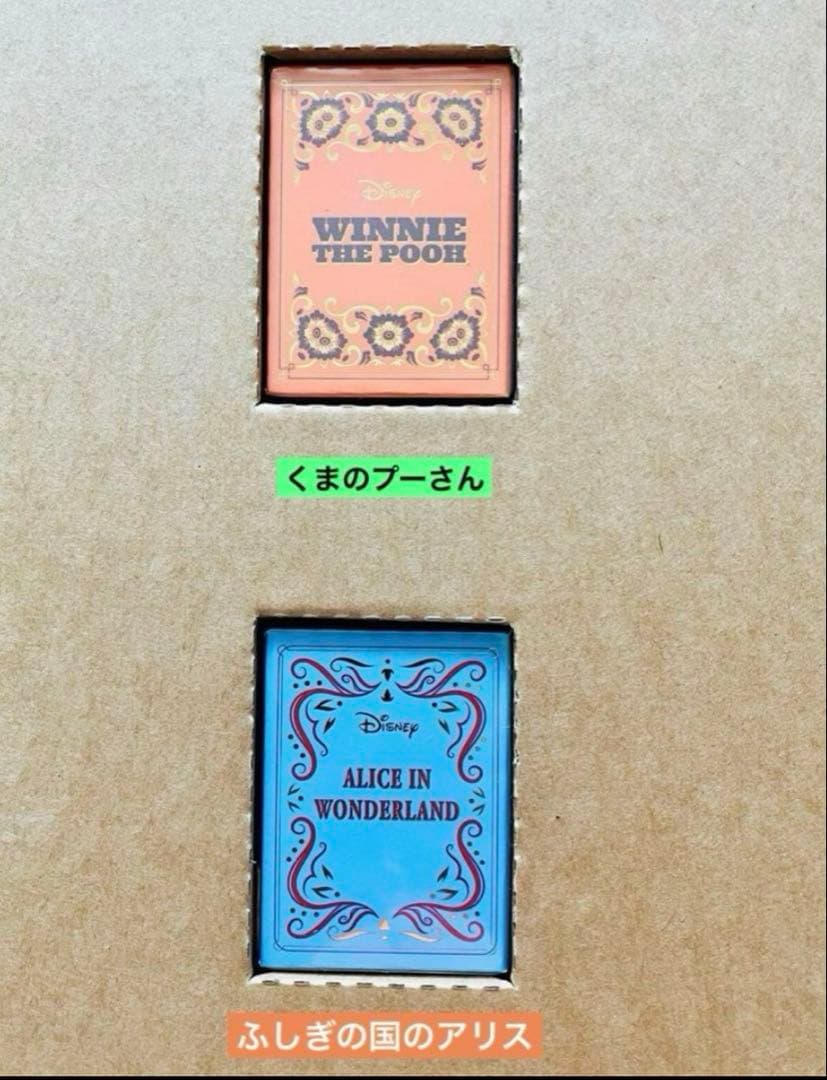 新品 ディズニーミニブックコレクション 美女と野獣 ほか 第1巻第4から