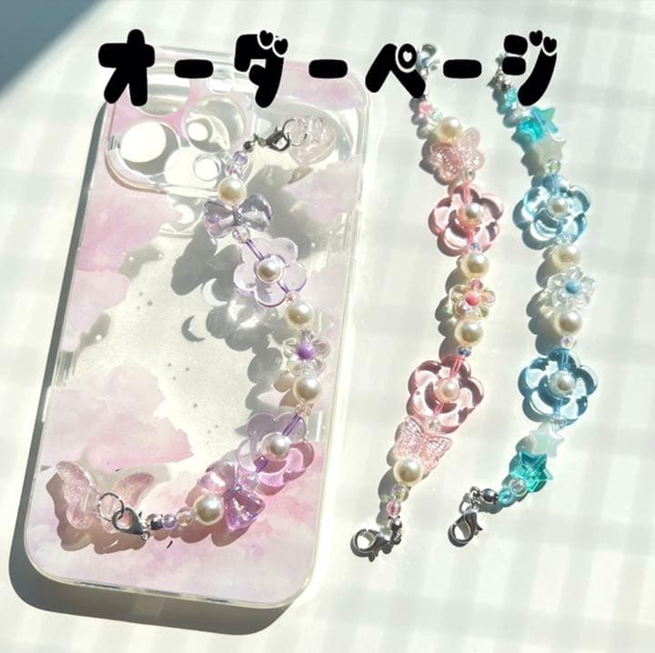 【オーダー】1150円〜︴オリジナルスマホキーリングハンガー Amazon.co.jp: [DreaModes] キーリングハンガー スマホパーツ スマホ