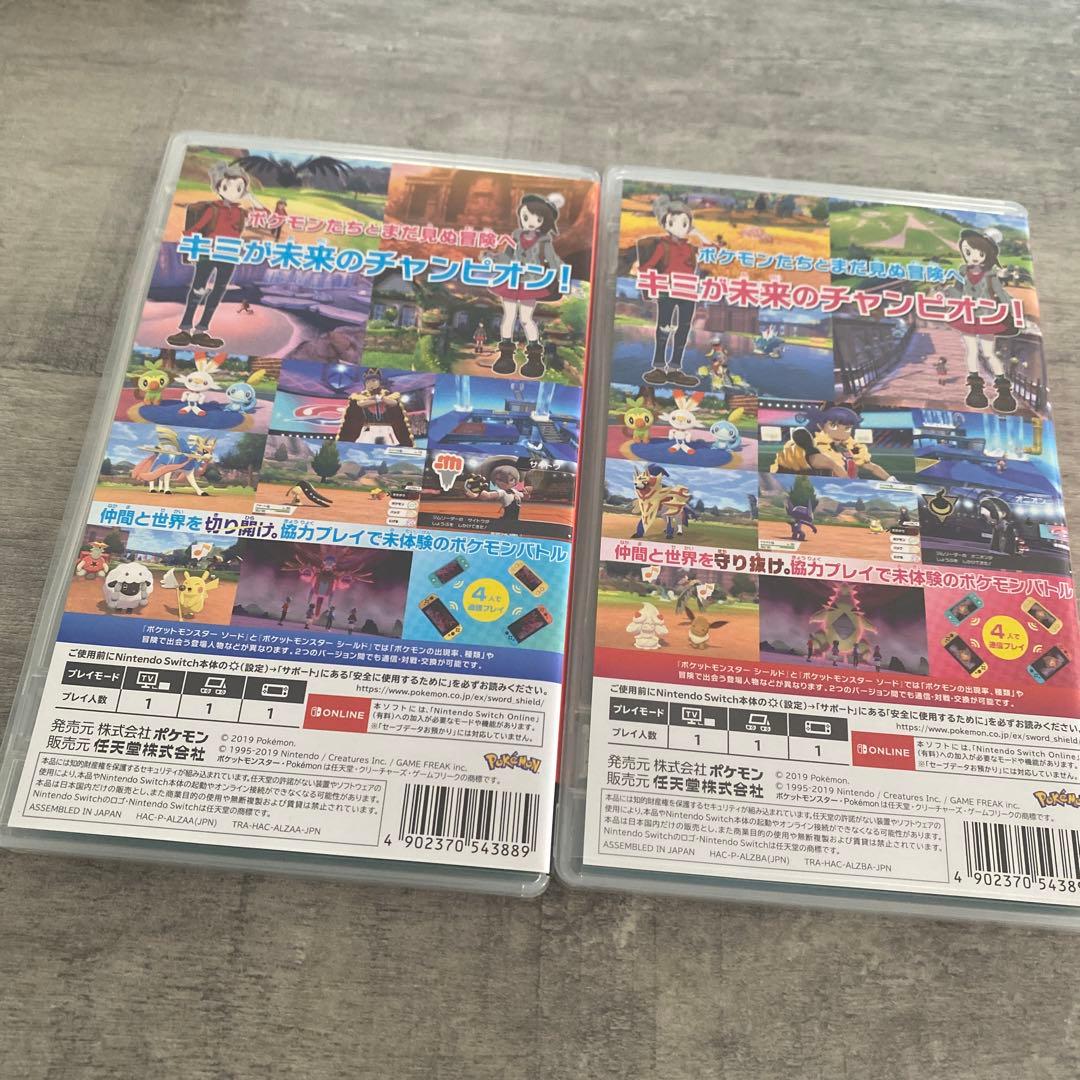 ポケットモンスター ソード・シールド ダブルパック - メルカリ