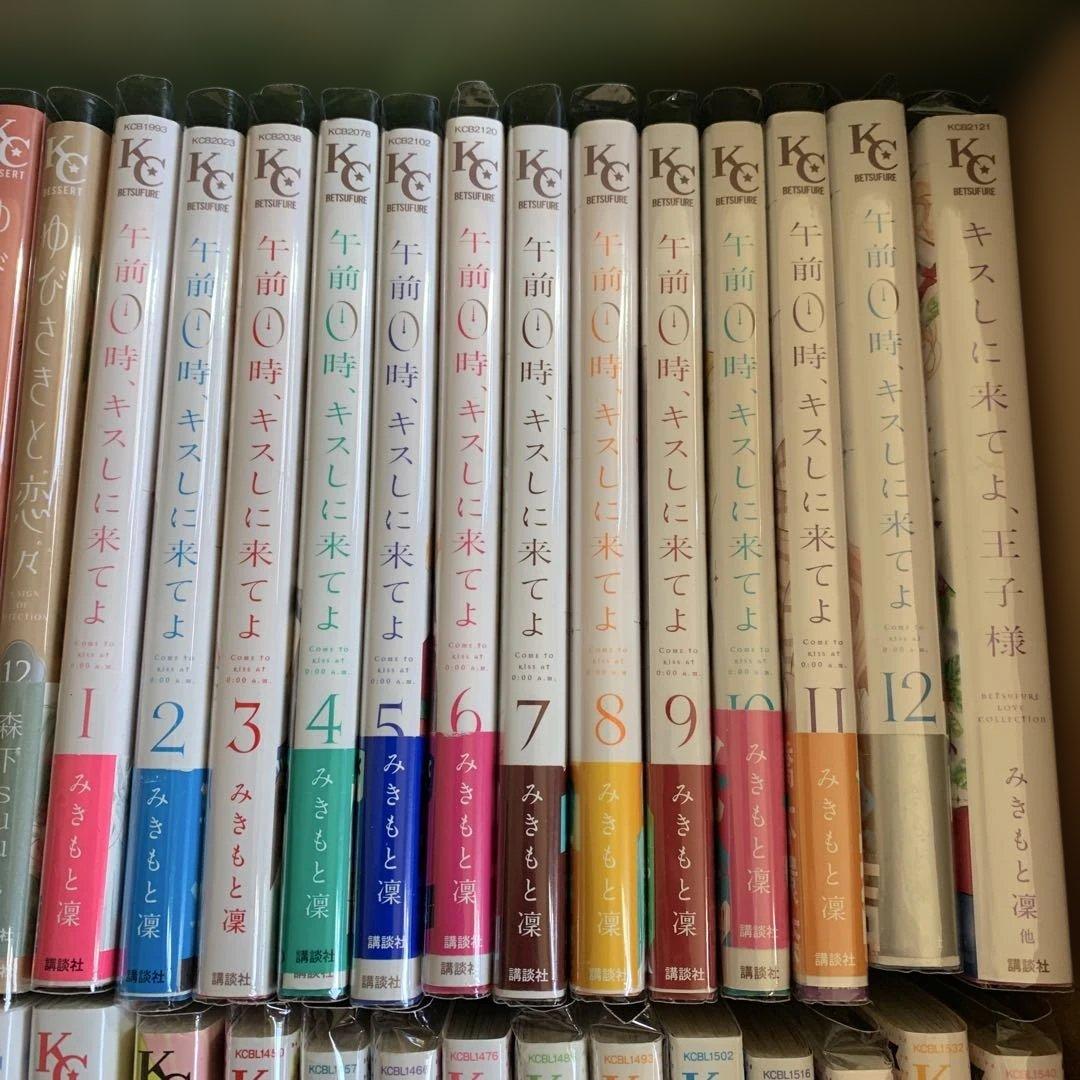 大量 うるわしの宵の月 ゆびさきと恋々 なのに、千輝くんが甘すぎる 明治 全巻