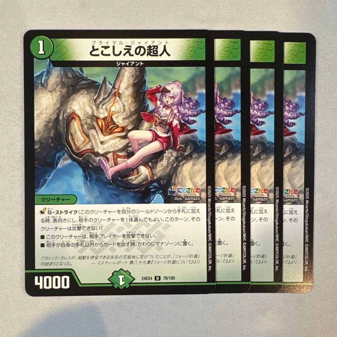 yakuto様 リクエスト 2点 まとめ商品 - メルカリ