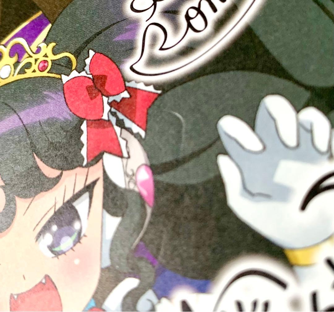 プリパラ サイン色紙コレクション 色紙 ガァルマゲドン あろま みかん