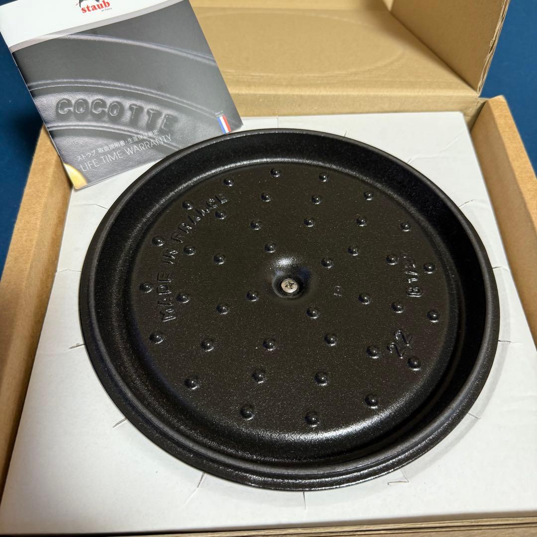 新品未使用✨️ストウブ ラウンドココット 22cm シャイニーブラック 2.6L