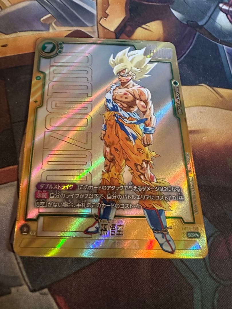 悟空FB05-119 SCRスーパーパラレル 孫悟空 scr パラレル フュージョンワールド FB05-119 フュージョン