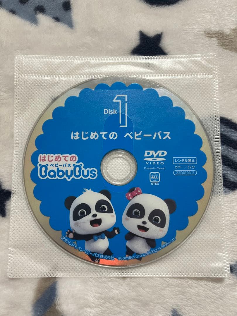ベイビーバス baby bus DVD まとめ売り - メルカリ