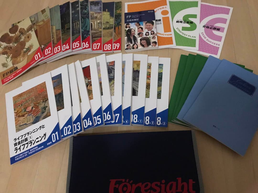 2017年フォーサイト ファイナンシャルプランナー2級 2025-2026年版 みんなが欲しかった! FPの予想模試2級・AFP | 資格本の