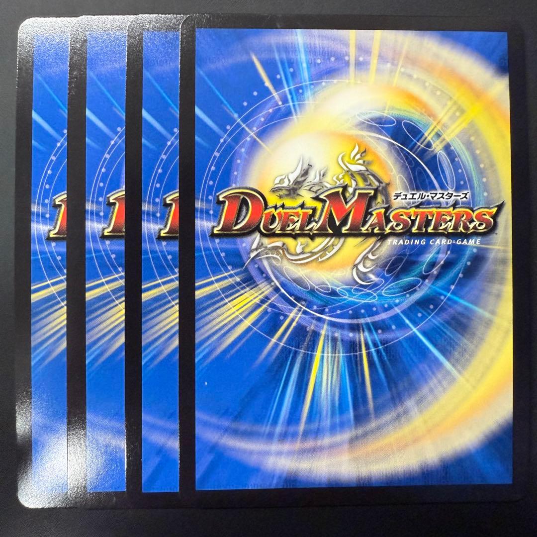 本日発送♪】アビスベル＝覇＝ロード アビスベルデスロード 4枚セット