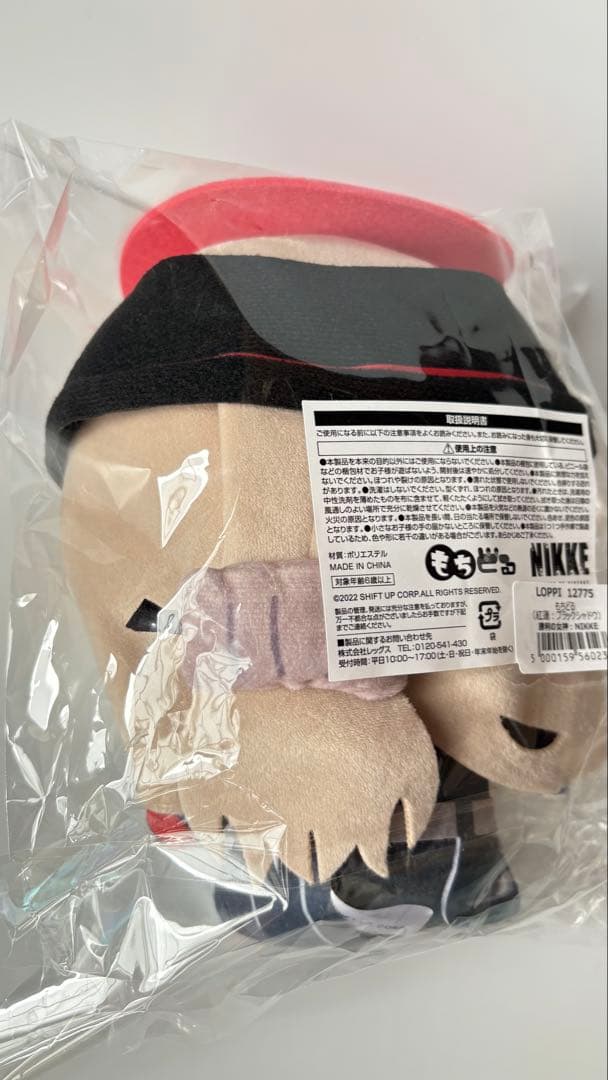 勝利の女神 NIKKE もちどる 紅蓮:ブラックシャドウ - メルカリ