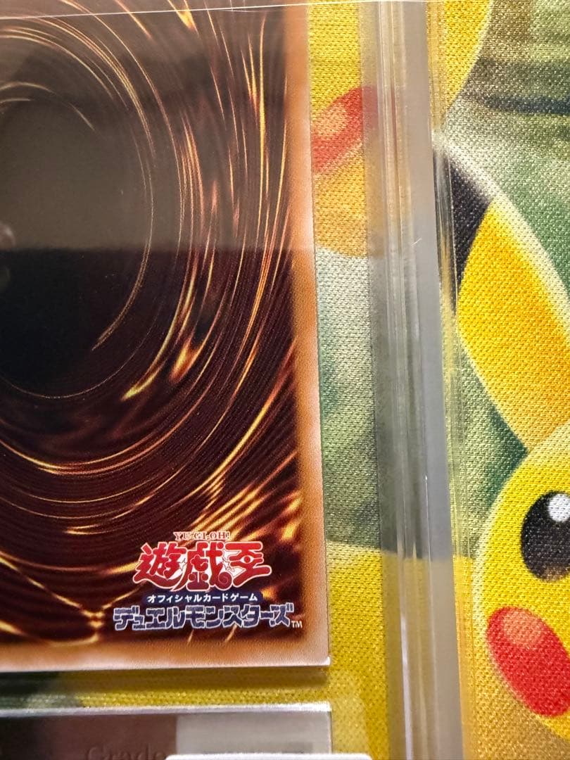 ARS10.鑑定書付】ブラックマジシャンガール 25th クオシク PSA10