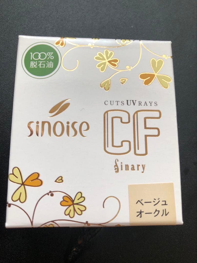 シナリー　CFなど　み〜様