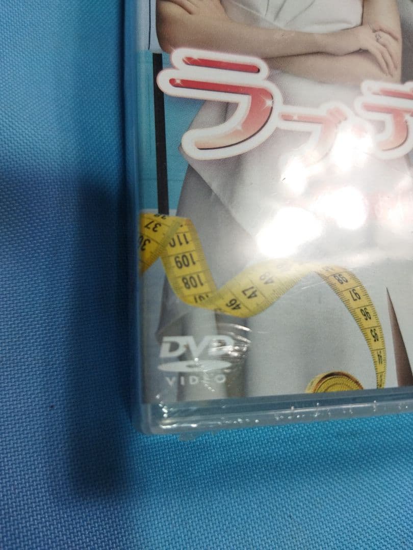 ラブ・デザイナー DVD BOX 1-3　3点セット　未開封サンプル品　彩プロ