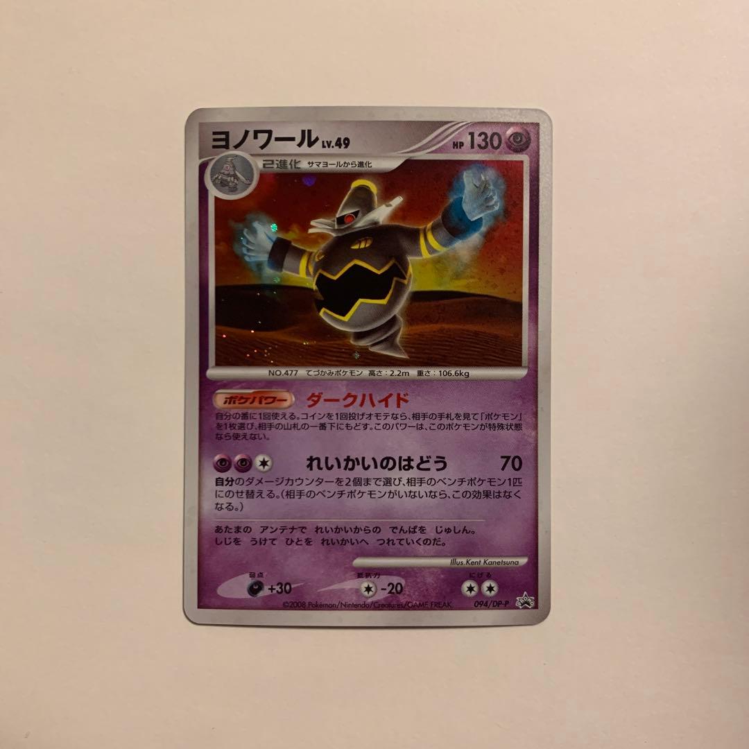 ポケモンだいすきクラブ 入会特典 ポケカ - メルカリ