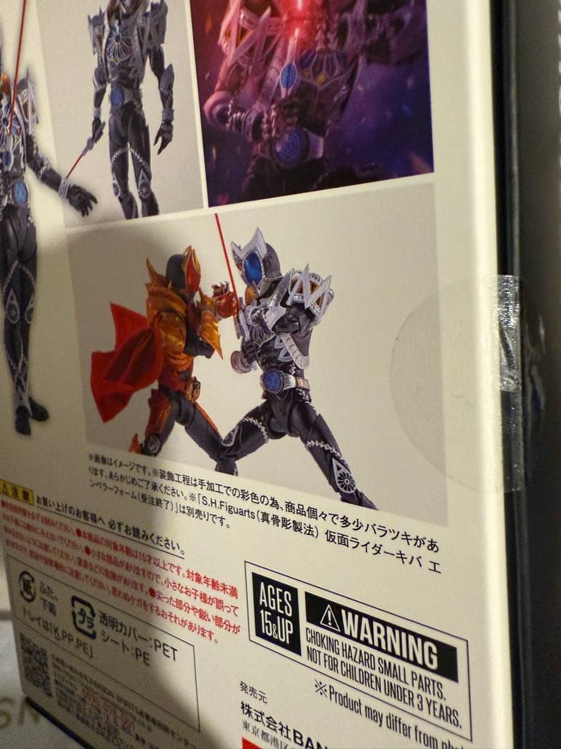 S.H.Figuarts 真骨彫製法 仮面ライダーサガ フィギュアーツ