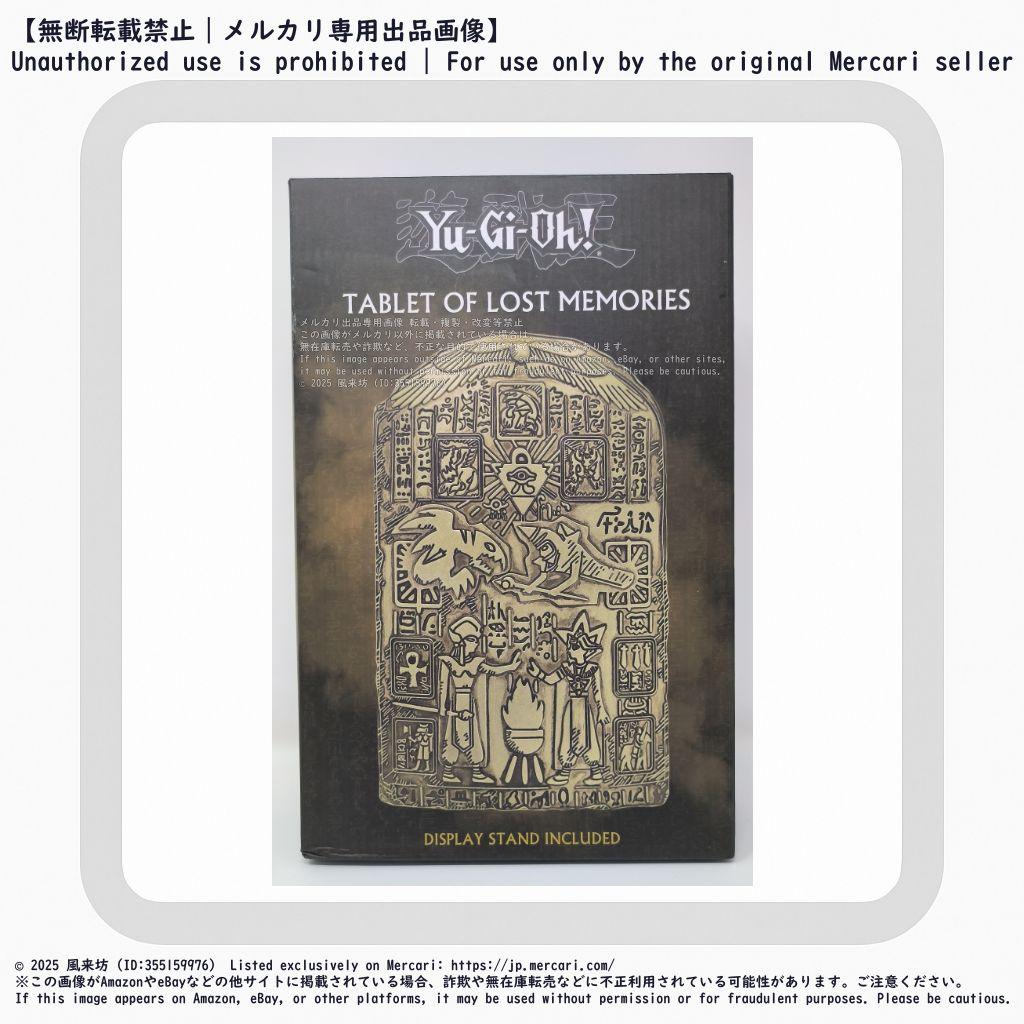 遊戯王 失われた王の記憶の石板 レプリカ 全世界1996個限定 - メルカリ
