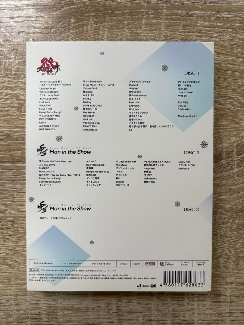 【正規品】　素顔4 Man DVD