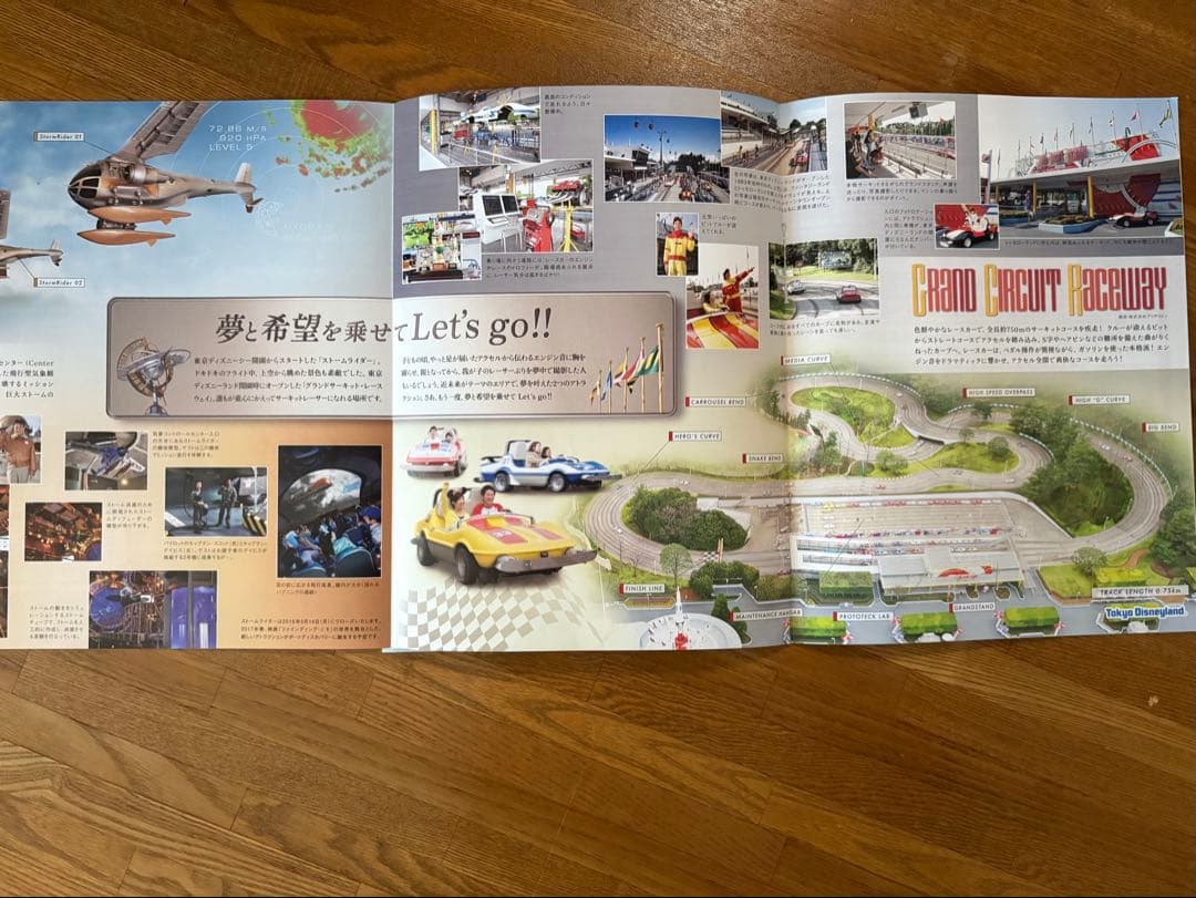 ファンダフル・ディズニー会員報‼️創刊号〜VOL.85 - メルカリ