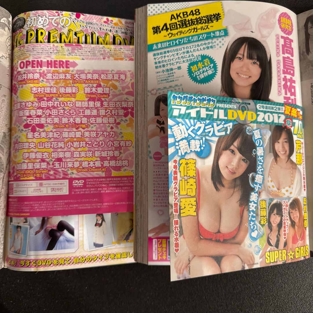 [ポアロ様•出品] 雑誌まとめ売り14冊