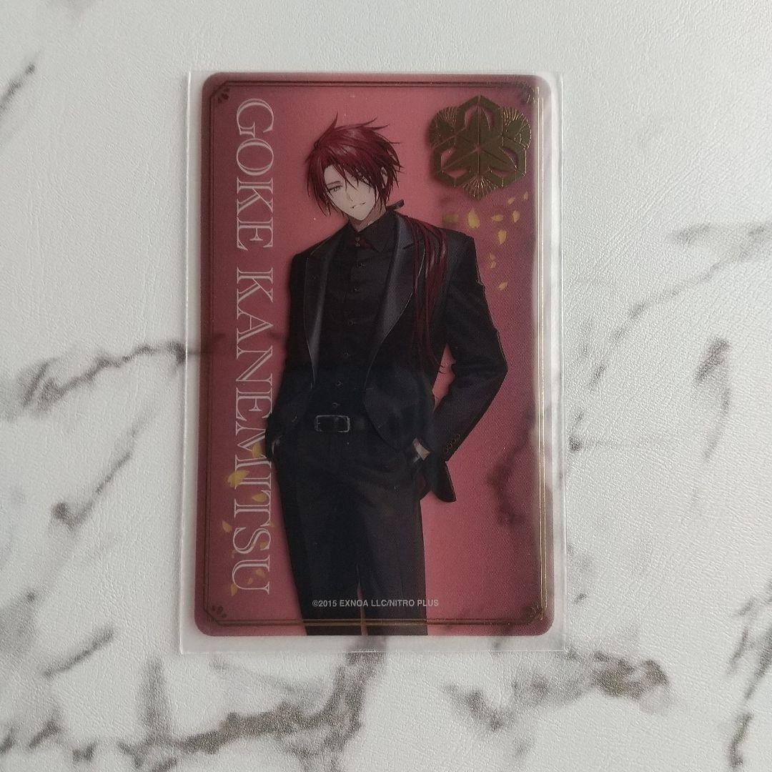 刀剣乱舞 大本丸博 クリアカード 後家兼光 - メルカリ