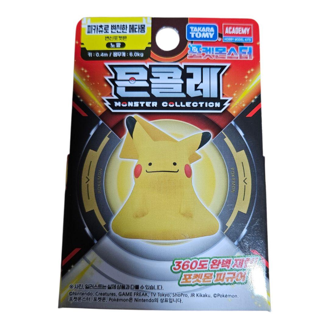 韓国 モンコレ へんしんメタモン ポケモン ピカチュウ - メルカリ