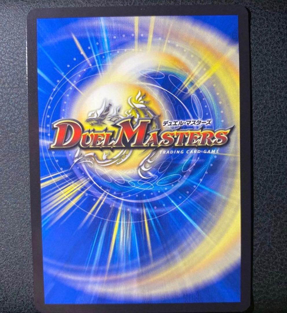 真気楼と誠偽感の決断 パーフェクトペテンシー プロモ 【匿名24時間以内発送】