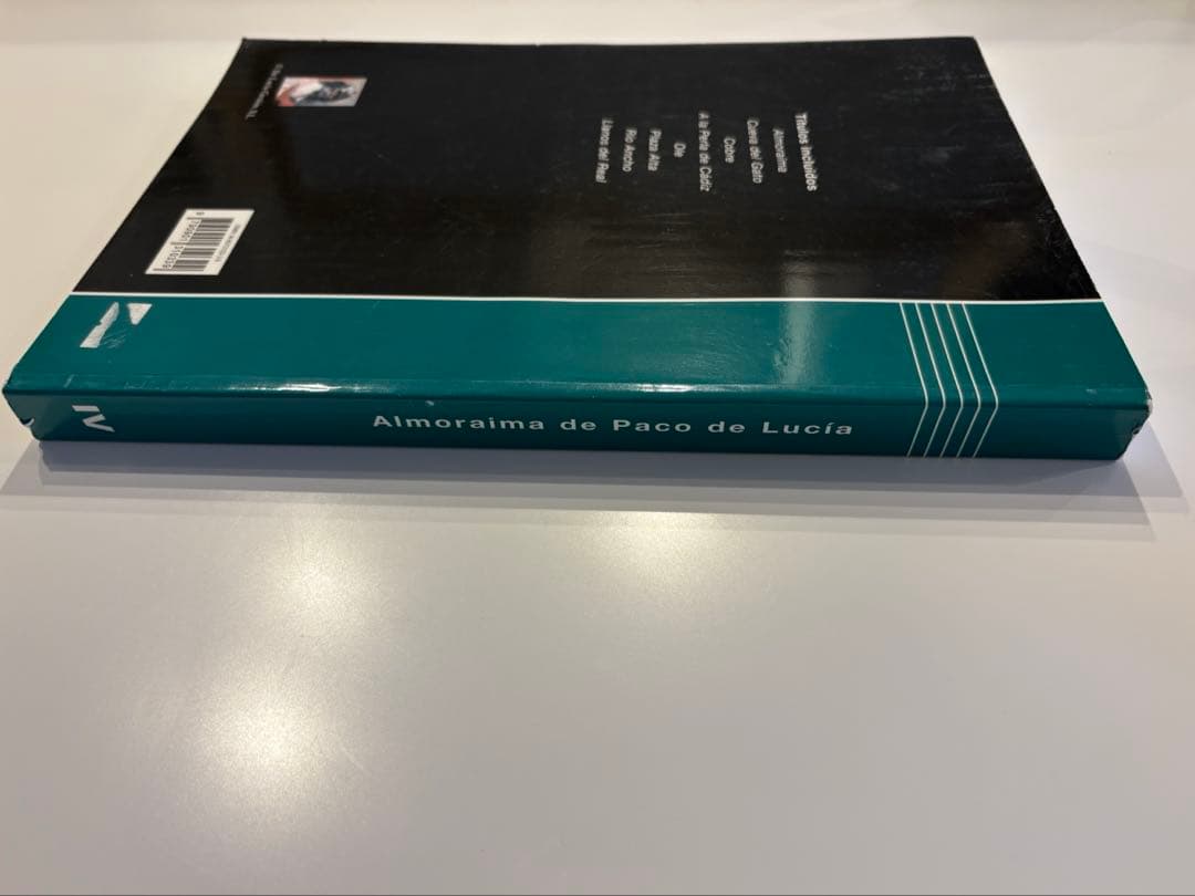 パコ・デ・ルシア 】楽譜集 Almoraima フラメンコギター