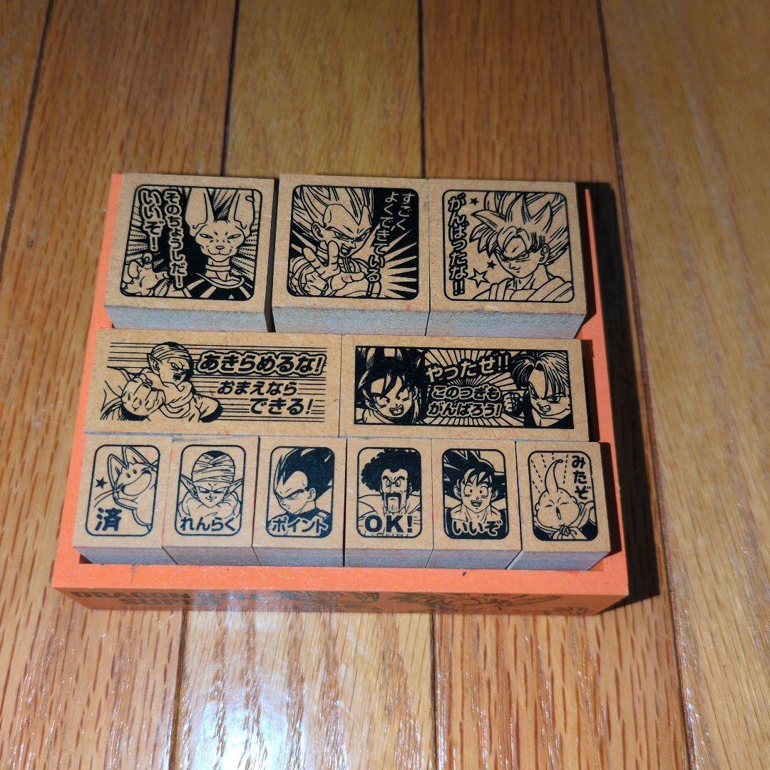 ドラゴンボール ご褒美スタンプ 楽天市場】ドラゴンボール 超 スーパー ビバリー 木製ごほうびスタンプ