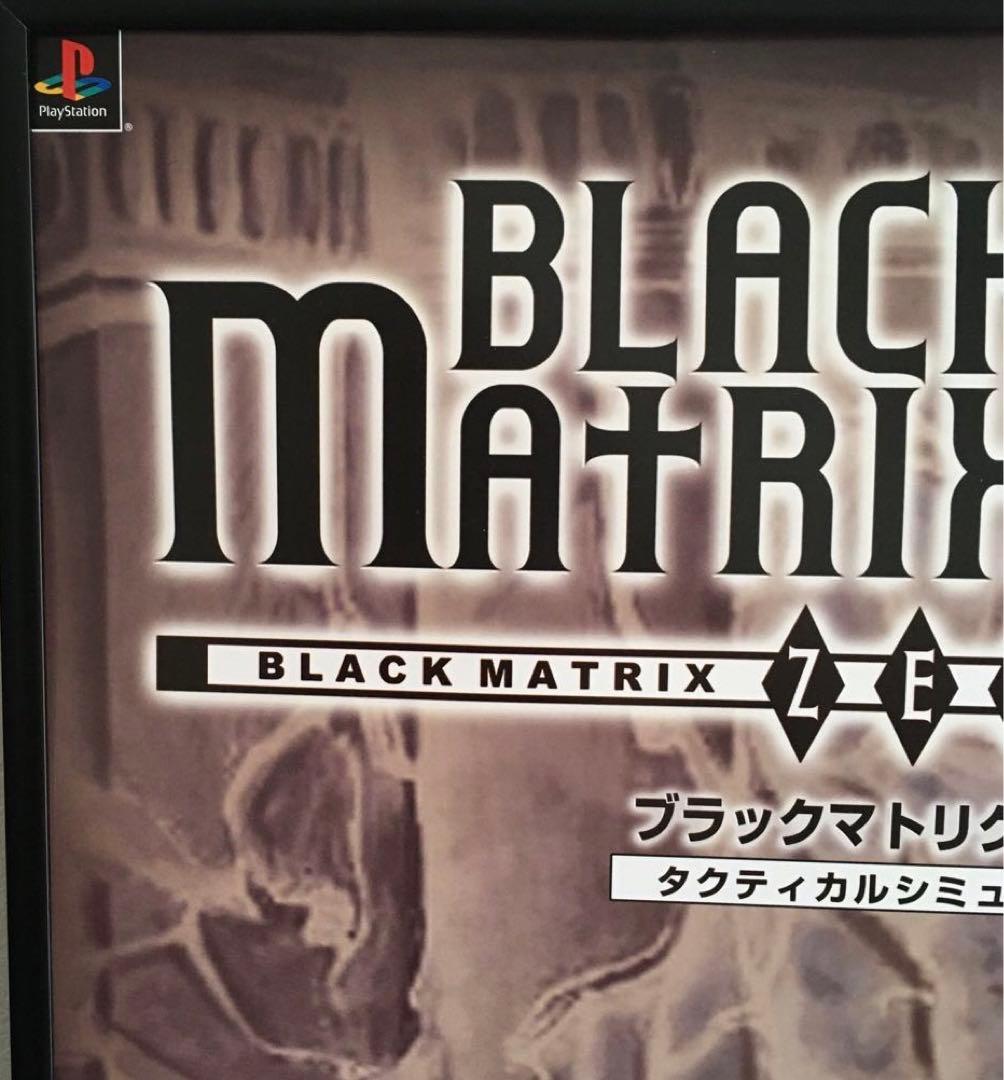 ❶PS ブラックマトリクス ゼロ ダブルオー 【非売品】ポスター - メルカリ