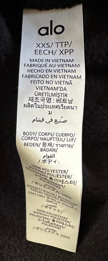 alo リラックスフィット フリース トレーナーXXSタグ付き - メルカリ