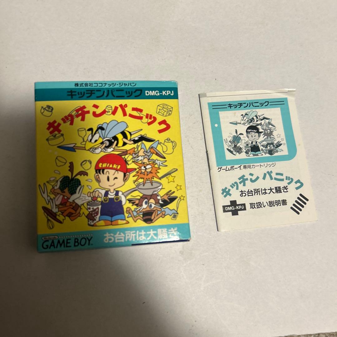 韓国 BL Beltoon イラストブック 鬼夜曲 ハニートラブル j庭 1