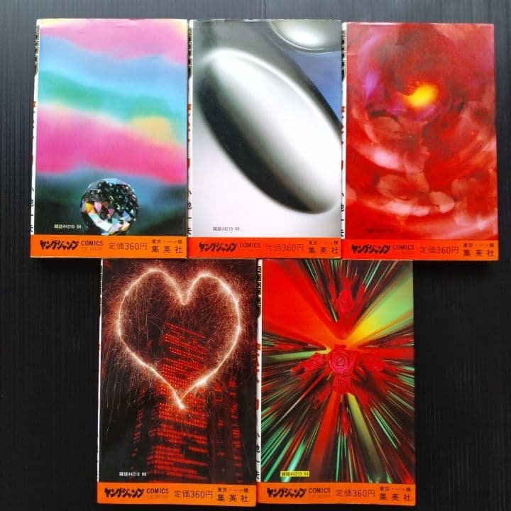 花平バズーカ 全10巻 完結セット 〔☆ 全初版 〕永井豪 小池一夫