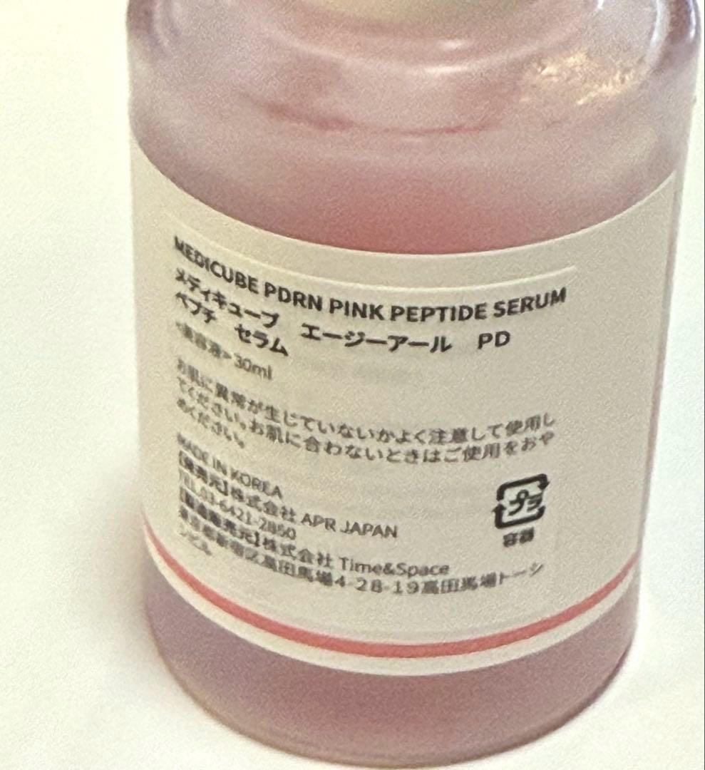 メディキューブ 美顔器 AGE-R ブースタープロミニ ＋PDRNサーモン美容