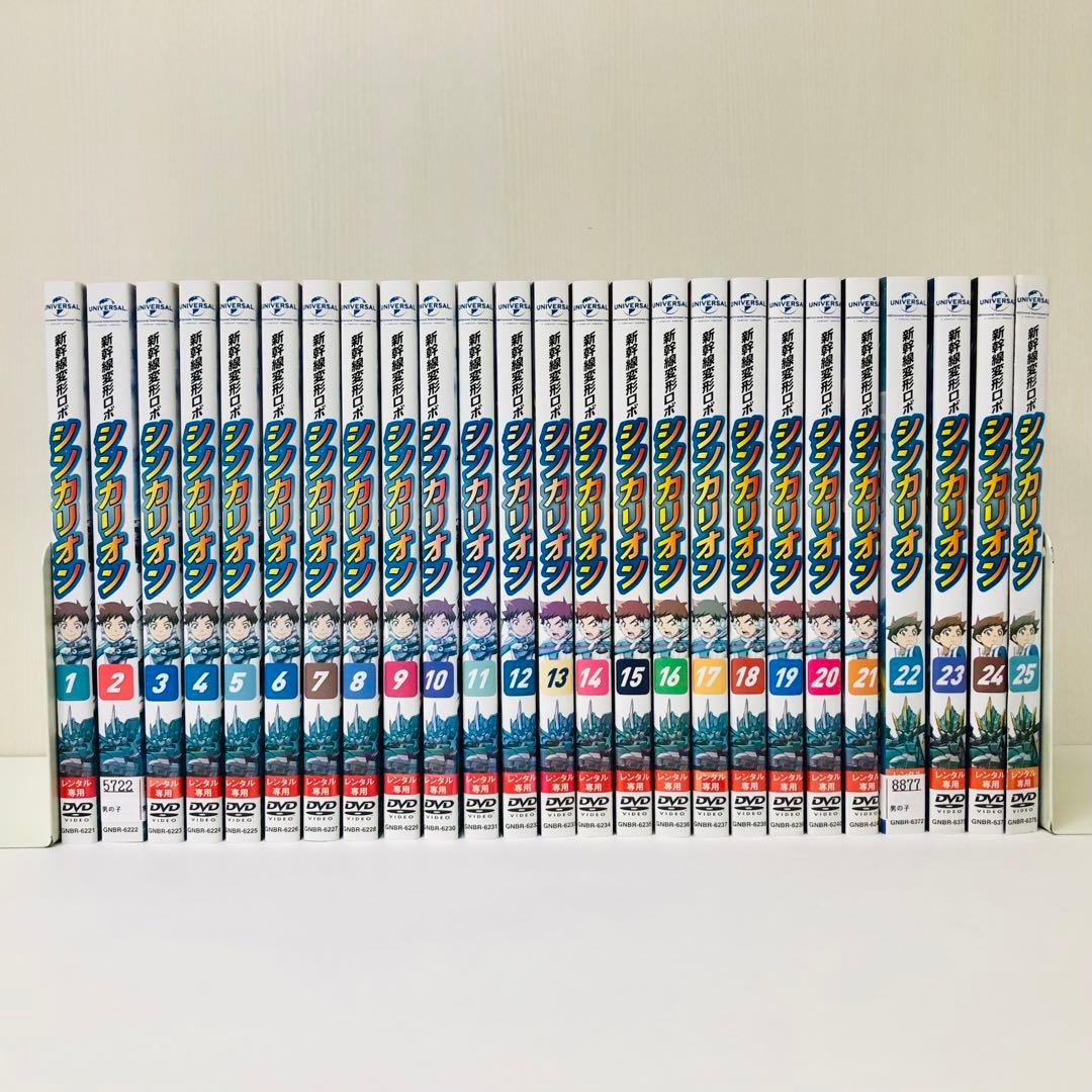 新品ケース付き】新幹線変形ロボ シンカリオン DVD全巻セット 全25枚