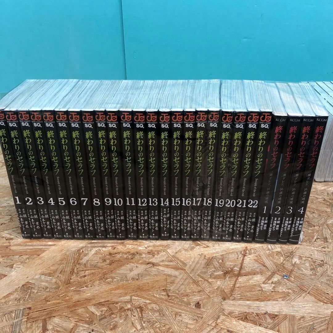 597 漫画 青年漫画 少年漫画 コミック まとめ売り