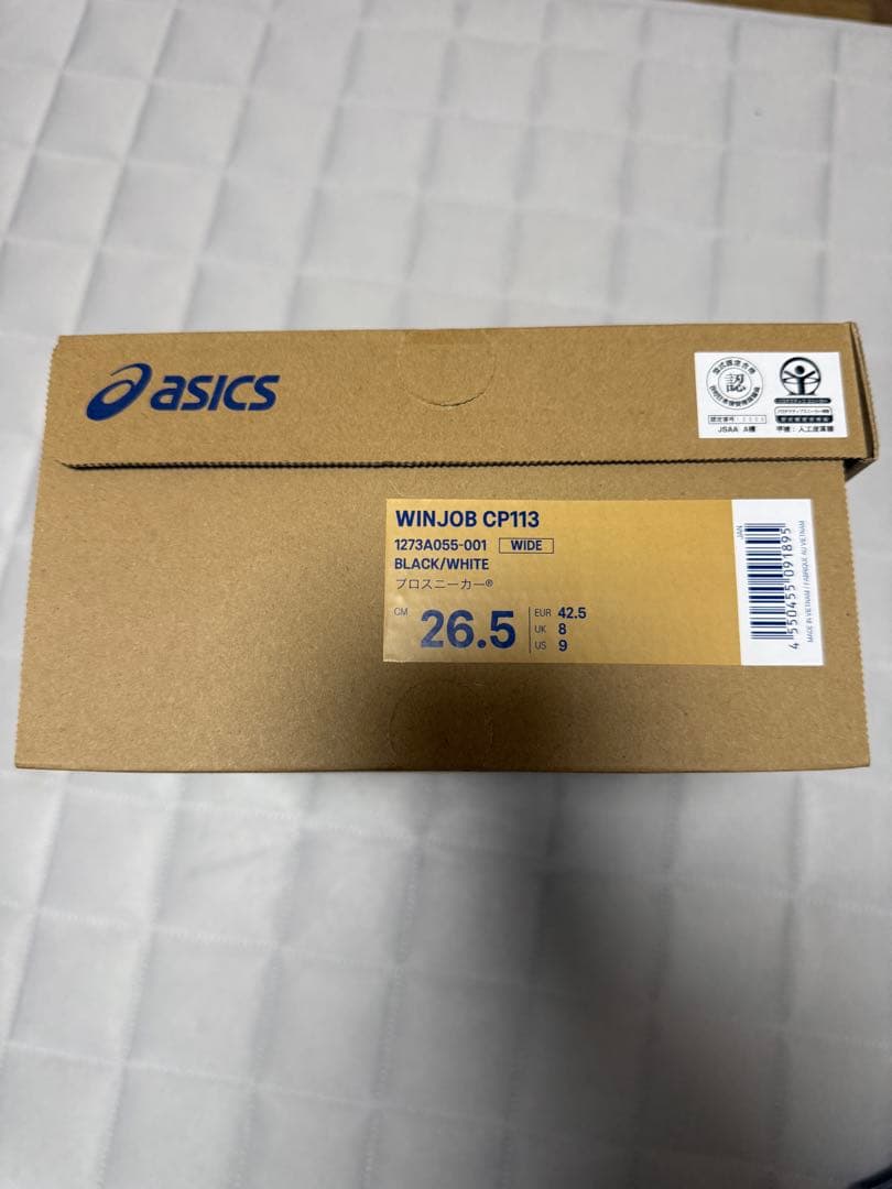 アシックス 安全靴 WIN JOB CP113 26.5cm 新品未使用