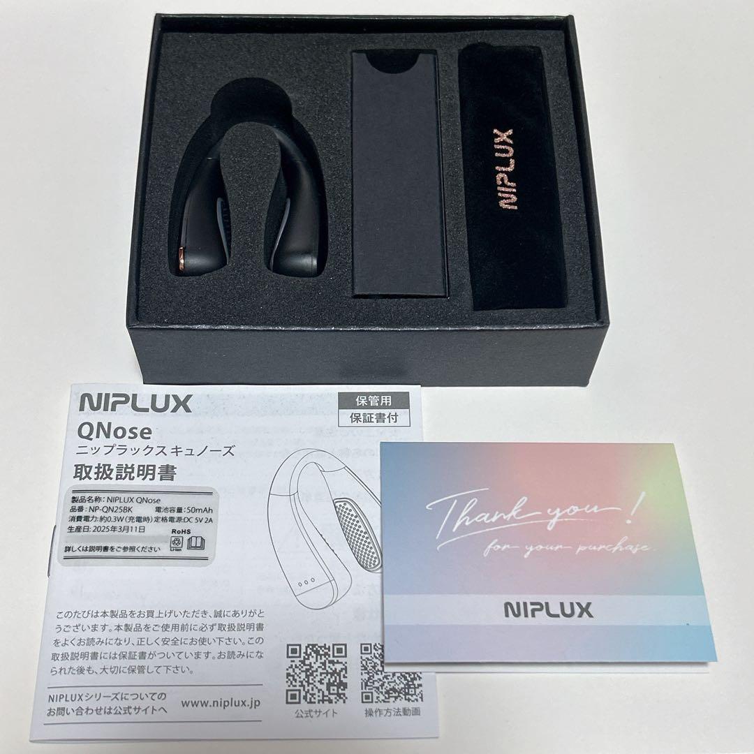 NIPLUX Q Nose 美顔器 ニップラックス 公式店】楽天1位！NIPLUX ニップラックス 鼻専用美顔器 QNose