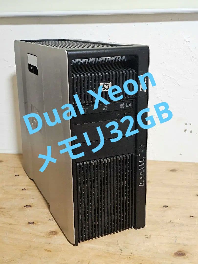 HP Z800 Workstation　Dual Xeon メモリ32GB 動作 HP Z800 Tower Workstation | Dual Xeon | Heavy-Duty Performance PC