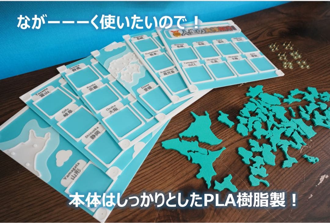 人生の実績解除パズル 日本地図 パズル 写真 フォトフレーム - メルカリ