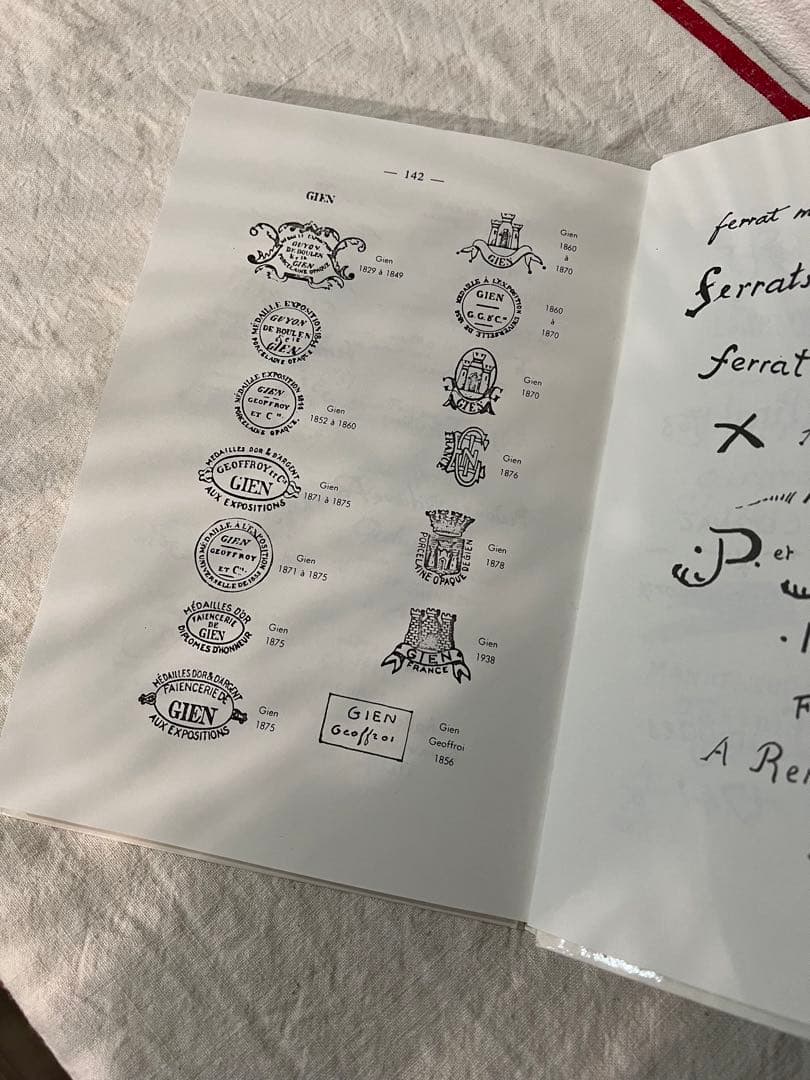 フランス アンティーク食器 刻印本 専門書 - メルカリ