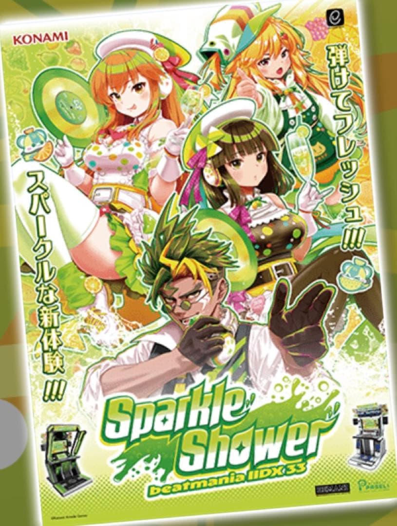 beatmania IIDX 33 Sparkle Shower B1 ポスター - メルカリ