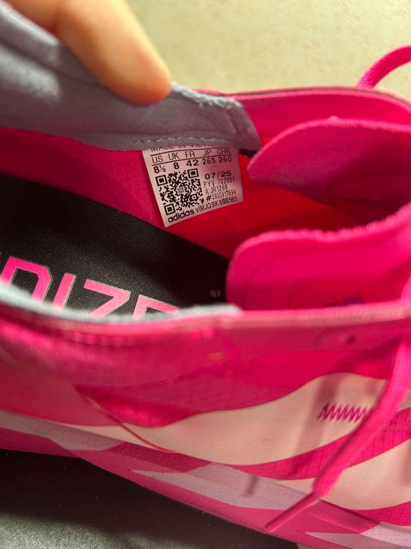 adidas アディゼロ アディオス プロ4 26.5cm マラソン　レース用