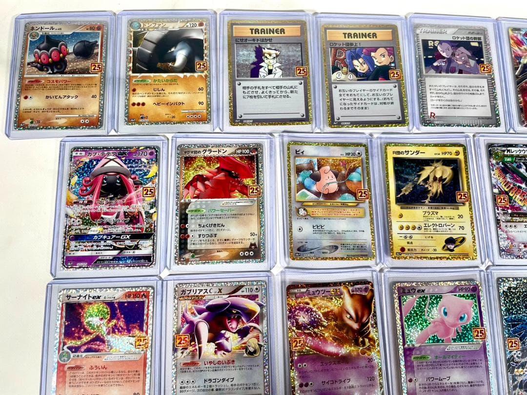 ポケモンカード 25th コンプリート プロモカード まとめ売り - メルカリ