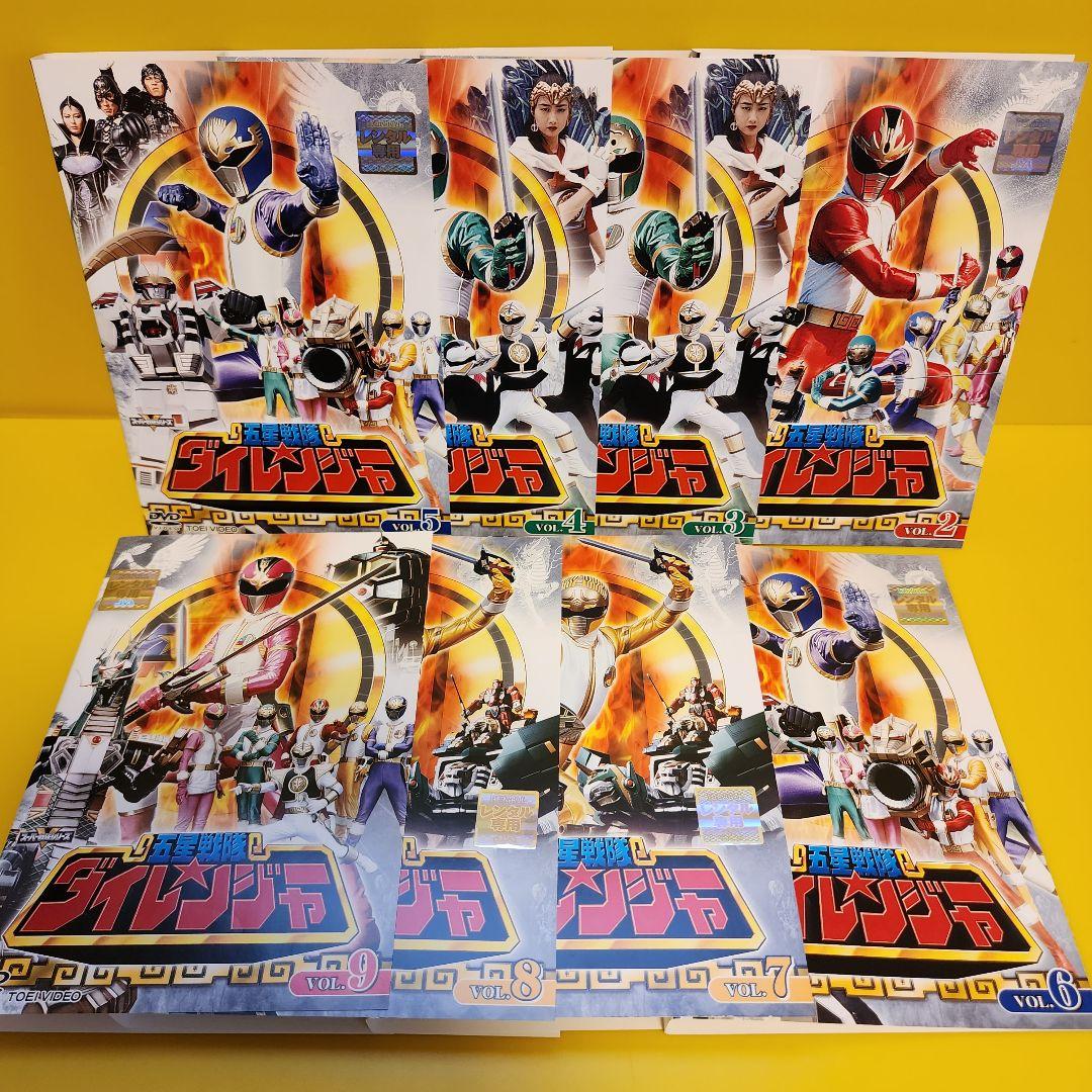 新品ケース交換済み 五星戦隊ダイレンジャー DVD 全10巻 - メルカリ