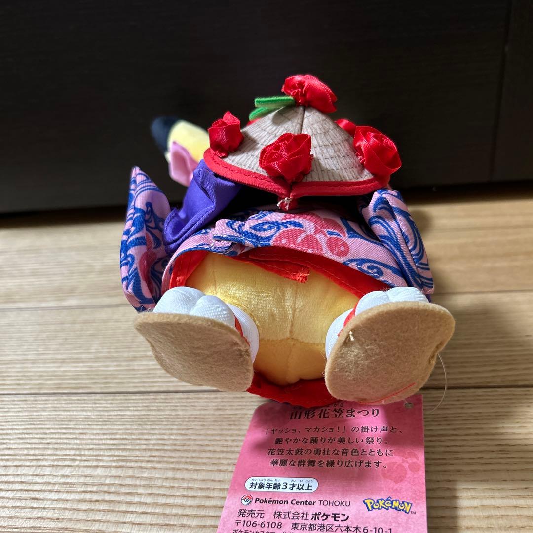 新品 ポケモンセンター トウホク ピカチュウ ぬいぐるみ 山形 花笠祭り