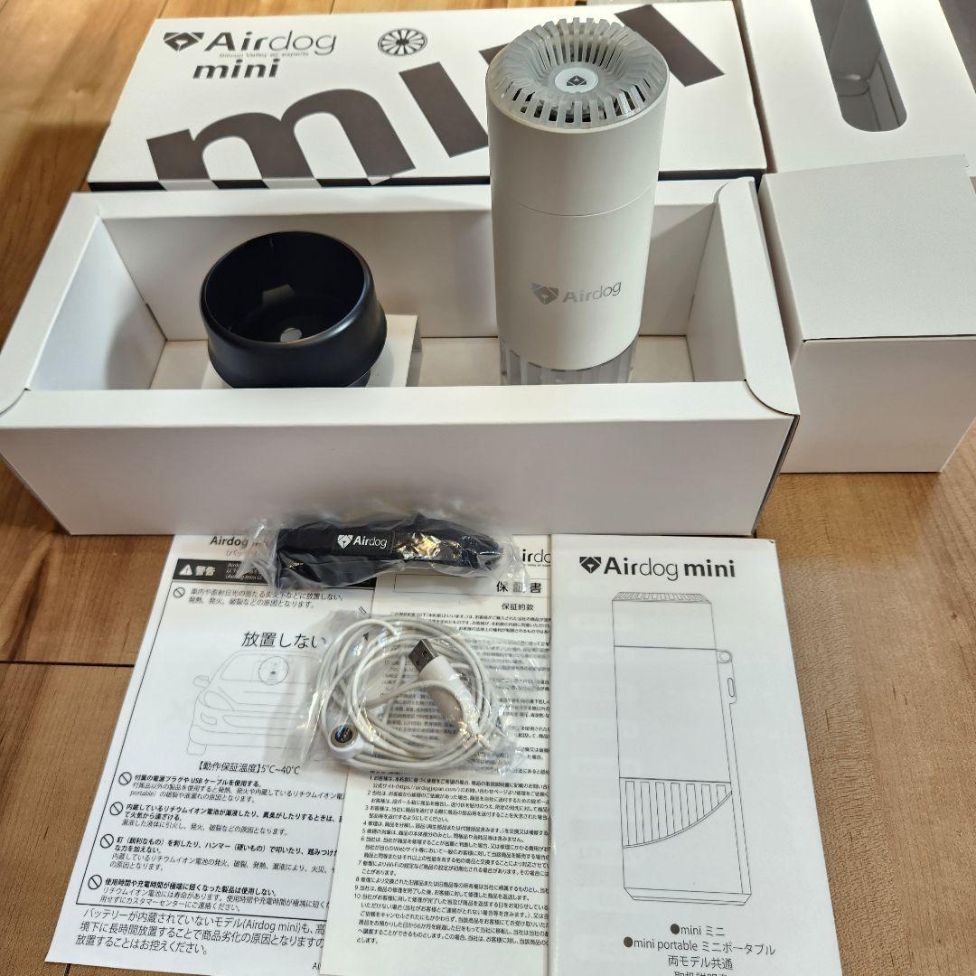Airdog mini portable CZ-20T エアドッグミニ 公式】Airdog mini | 世界最強レベル高性能空気清浄機