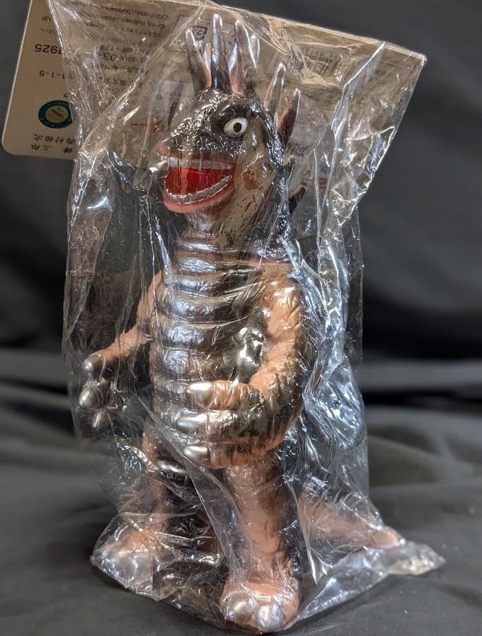 モグネズン「帰ってきたウルトラマン」登場怪獣（ブルマァク復刻）ソフビ未開封 ソフビ販売情報】「帰ってきたウルトラマン～ウルトラ5つの誓い展