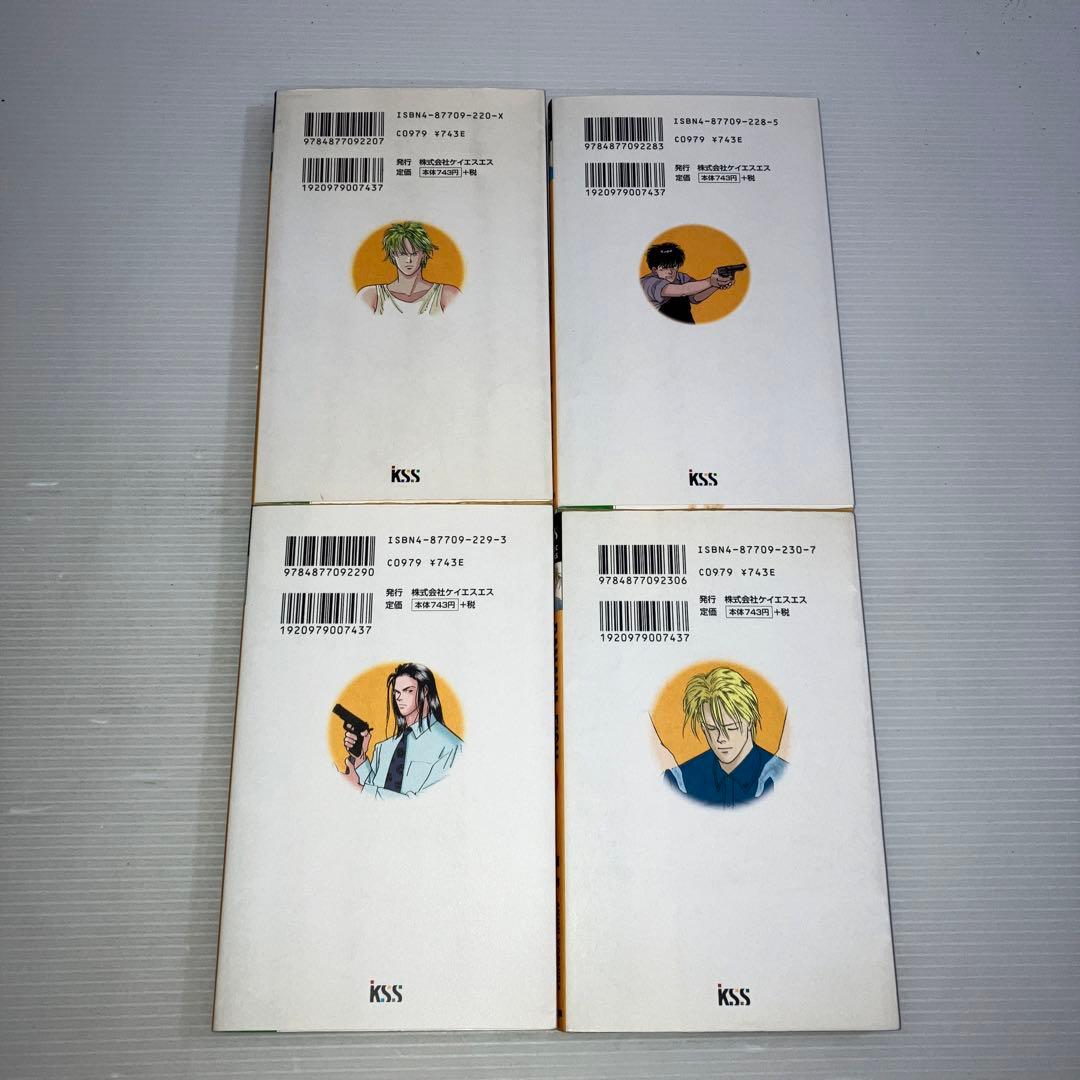 Banana fish マックス・ロボの手記 全4巻 小説 - メルカリ